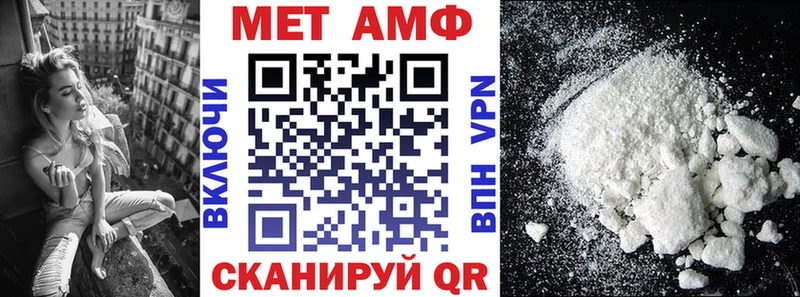 АМФ 98%  кракен сайт  Светогорск 