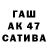 Амфетамин 97% Gilson Carmo