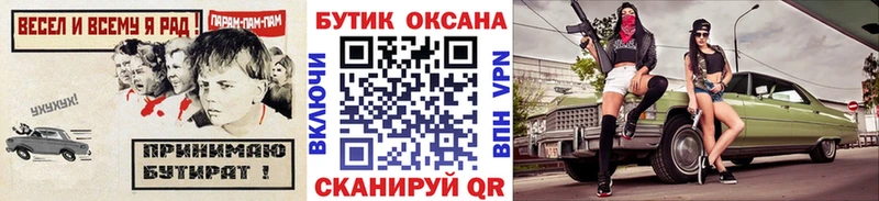 БУТИРАТ 99%  Светогорск 