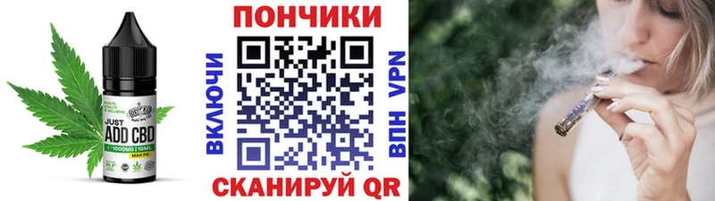 купить   Светогорск  Еда ТГК марихуана 