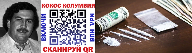 Cocaine FishScale Светогорск