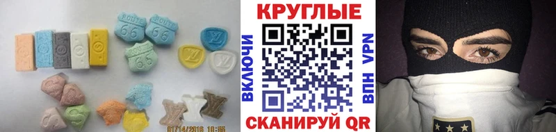 Экстази 280мг Светогорск