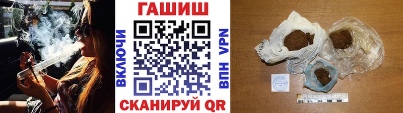omg зеркало  Светогорск  ГАШИШ Cannabis 
