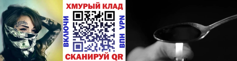 Героин белый  Светогорск 