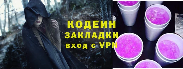 мескалин Арсеньев