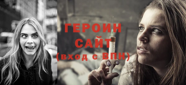 мескалин Арсеньев
