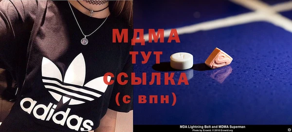 амфетамин Армянск