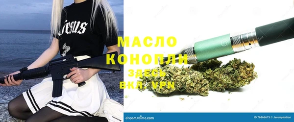 амфетамин Армянск