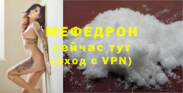 МДМА Аркадак