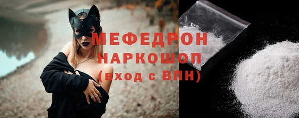 амфетамин Армянск