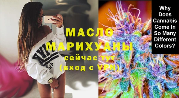 мескалин Арсеньев