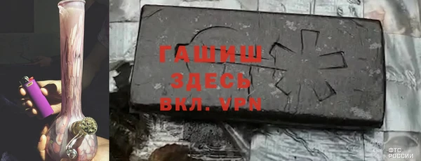 мескалин Арсеньев