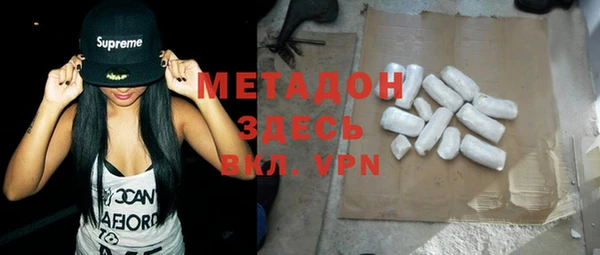 МДМА Аркадак