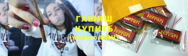 амфетамин Армянск
