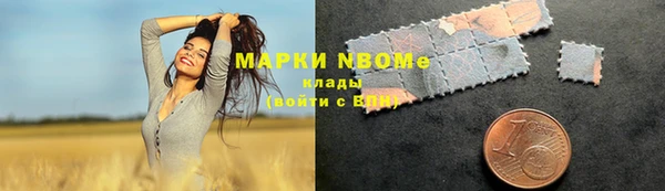 амфетамин Армянск