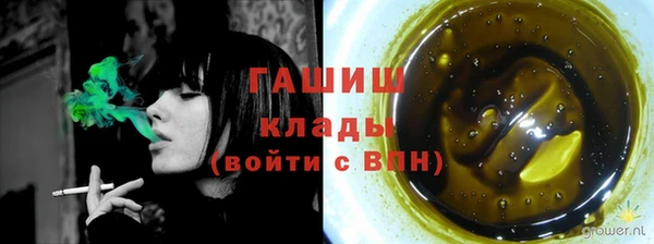 МДМА Аркадак