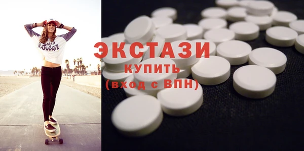 амфетамин Армянск