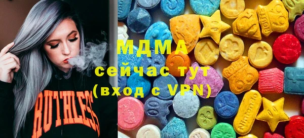 амфетамин Армянск