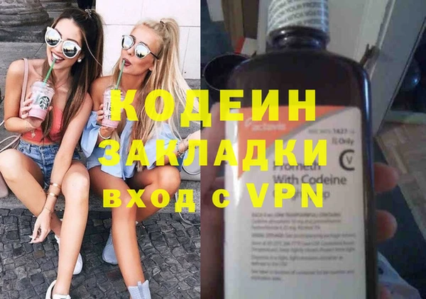 амфетамин Армянск