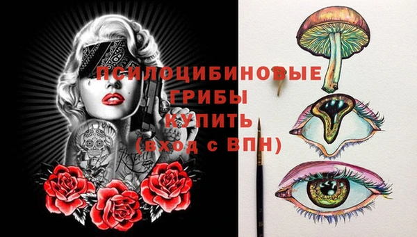 МДМА Аркадак