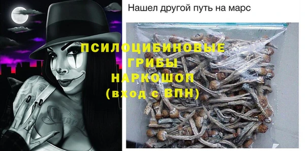 МДМА Аркадак