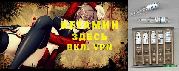 мескалин Арсеньев