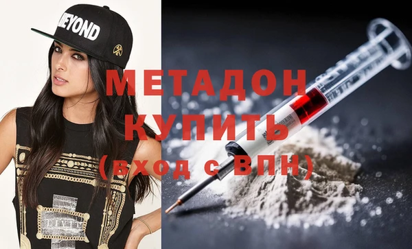 МДМА Аркадак