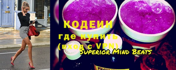 амфетамин Армянск