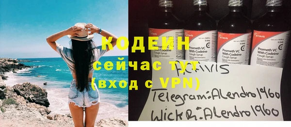 амфетамин Армянск