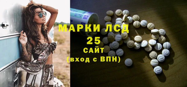 мескалин Арсеньев