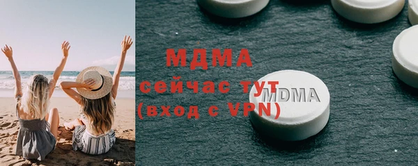 мескалин Арсеньев