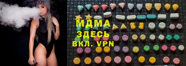 гидра Зерноград