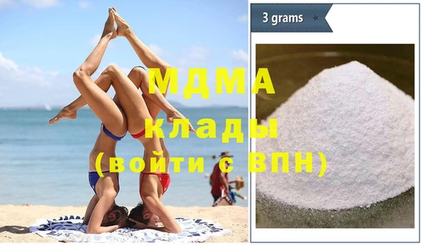 мескалин Арсеньев