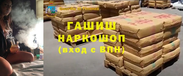 амфетамин Армянск