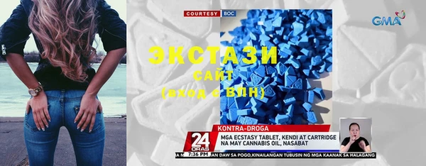МДМА Аркадак