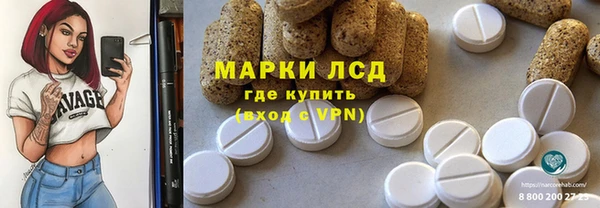 мескалин Арсеньев