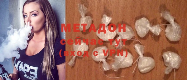 мескалин Арсеньев