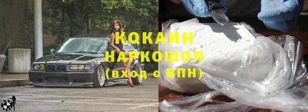 мескалин Арсеньев