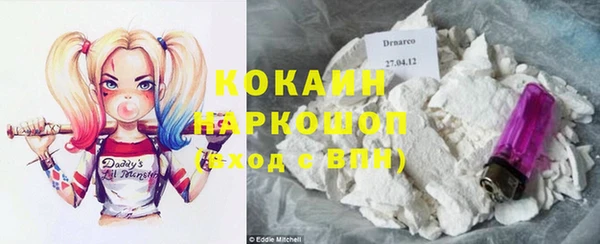 герыч Зеленокумск
