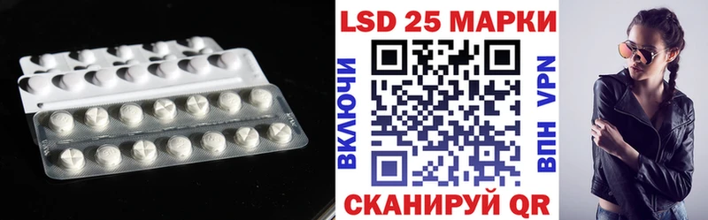 ЛСД экстази ecstasy  Светогорск 