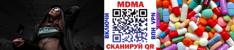 МДМА Molly  хочу   Светогорск 