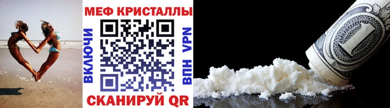 МЕФ VHQ  Светогорск 