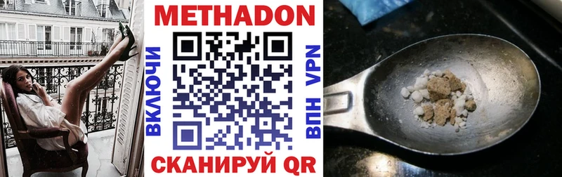 МЕТАДОН белоснежный  Светогорск 