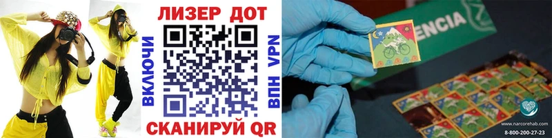 где купить   Светогорск  Марки N-bome 1,8мг 