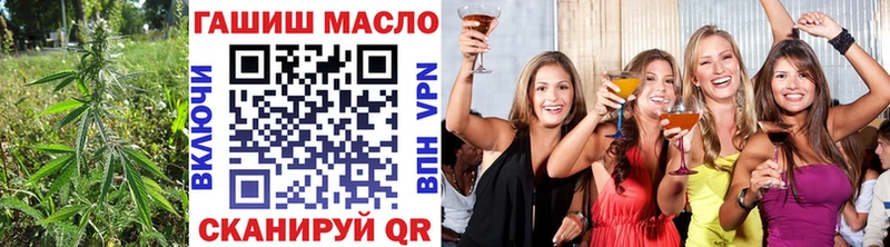 продажа наркотиков  Светогорск  Дистиллят ТГК вейп с тгк 